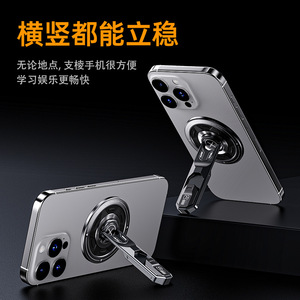 Magsafe Magnetic Phone <b>Holder</b> Aluminum Alloy Rotating Desktop Stand For Office Apple <b>IPhone</b> - Product Image 2