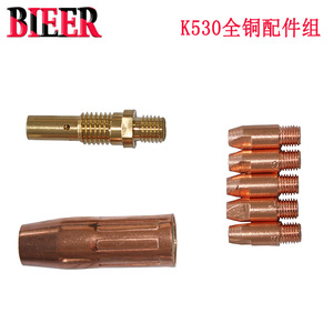 Bieer MIG Welding Torch K530 15 Ft American Style Gas Shielded Welding Torch For CO2 MIG MAG Welding - Product Image 2