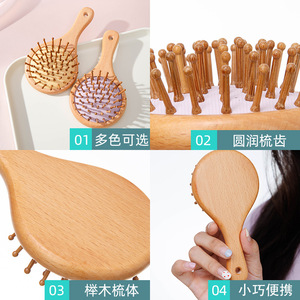 Wanmei <b>Round</b> <b>Cushion</b> Comb Wooden Scalp Massage Hair Brush Beech Material Purple And Yellow Color - Product Image 3