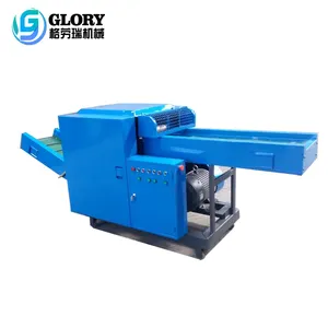 GL-900อุตสาหกรรมผ้ารีไซเคิลเครื่อง