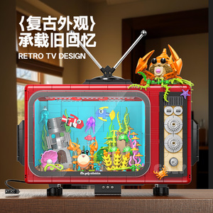 Guli 60518 Pecera Retro con Forma de Televisor, Bloques de Construcción DIY, Juguete Educativo y Creativo para Niños, Modelo de Ensamblaje, Regalo - Product Image 3