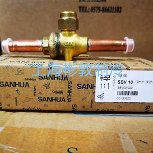 Vanne à boisseau sphérique Mihana SBV02 019, vanne d'arrêt pour la réfrigération, type fileté pour tuyau de 1/2 pouce - Product Image 3