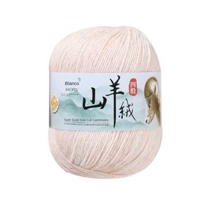 Filato di Cashmere a 4 Capi per Lavoro a Maglia, Lana Media Spessore per Sciarpe e Maglioni Fai-da-Te - Product Image 5