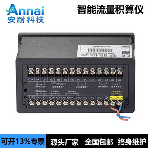 เครื่องวัดการไหลแบบรวมค่า F2000 พร้อมจอ LCD ขนาด 160x80 มม. เครื่องมืออัจฉริยะสำหรับการวัดการไหลของไอน้ำและของเหลว - Product Image 5