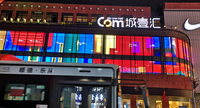 Écran LED transparent haute luminosité P3.91mm adapté aux vitrines de centres commerciaux