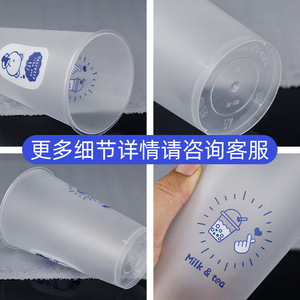 ถ้วยพลาสติก PP แบบใช้แล้วทิ้งขนาด90นิ้ว700มล. ถ้วยแบบฉีดหนาพิมพ์โลโก้ลายหมีสำหรับชานม - Product Image 4