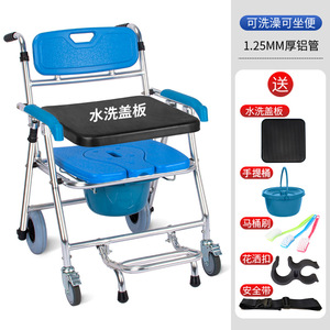 <b>Dropshipping</b> Shopify Aluminum Alloy Foldable Commode Wheelchair With Wheels Elderly Pregnant Mobile Toilet - Product Image 6
