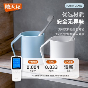 Vaso para cepillos de dientes Citylong, color azul cian, diseño inclinado 35 grados para enjuague bucal y uso diario - Product Image 5