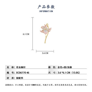 Elegant Flower Brooch Zinc Alloy Women's Party Corsage Lotus Design XC06770T9105 - Product Image 3