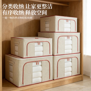 Clothing Organizer Storage <b>Box</b> Rectangle Fabric Large Capacity <b>Wardrobe</b> Foldable Multi-Storage Household Use - Product Image 5