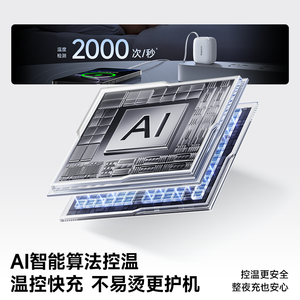 Caricabatterie per <span class=keywords><strong>iPhone</strong></span> <span class=keywords><strong>Apple</strong></span> da 120W con <span class=keywords><strong>cavo</strong></span> flessibile a base di azoto e <span class=keywords><strong>cavo</strong></span> integrato per ricarica rapida. Testina di ricarica - Product Image 5