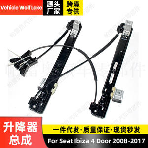 ชุดมอเตอร์กระจกไฟฟ้า Seat Ibiza ปี 2009-2017 ด้านขวา 6J4837462 ด้านซ้าย 6J4837461 อะไหล่ใหม่ ABS - Product Image 4