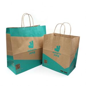 Fashion Reusable Gift Paper <b>Bag</b> Kraft Paper Gift Packaging Flexo Printing Recyclable Hand Length Handle Accept - Product Image 3