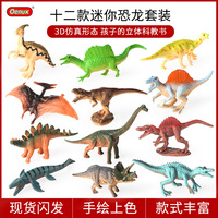 yxs Ensemble de figurines de dinosaures réalistes transfrontalier : Pterosaure, Canglong, Tyrannosaure Rex, type crocodile