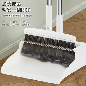 Juego de escoba y recogedor plegables con cerdas suaves, escoba dentada antiadherente y repelente de pelo, plástico blanco, rebote automático de 90 grados - Product Image 2