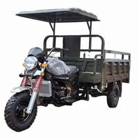 Tricycle cargo à trois roues avec toit, moteur refroidi par eau 300cc, essence, Y003