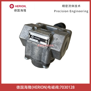 Vanne solénoïde Herion 7030128 DC 24V 1/2 pouce pour le contrôle du gaz - Product Image 1
