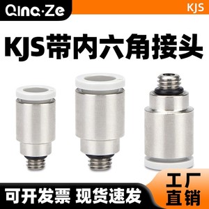 Conector de Manguera de Aire Roscado en Miniatura Qingze KJS04 06 M3 M5 M6 01S, Conexión Rápida de Cobre para Piezas Neumáticas - Product Image 4