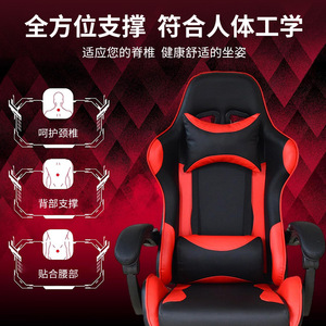 Gaming <b>Chair</b> Pu Leather Black Red Height Adjustable Swivel Reclining Office <b>Chair</b> For <b>Study</b> Room Commercial Space - Product Image 3