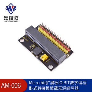 Carte d'extension IO Bit Micro Bit AM-006 horizontale avec buzzer passif pour la programmation tutorielle - Product Image 5