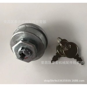 สวิตช์จุดระเบิด 33398 725-3163 925-31 สำหรับอุปกรณ์เสริมเครื่องตัดหญ้าแบบสตาร์ทไฟฟ้า - Product Image 5