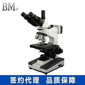 Bm Trinocular Metallurgical Microscope 50-500x Dual Light Source With Polarization For Hardware Inspection - Product Image 1