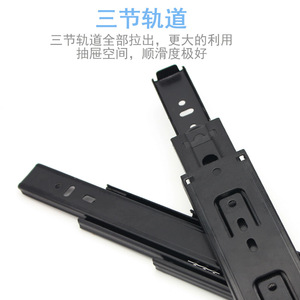 Modern Minimalist Silent <b>Drawer</b> <b>Slides</b> 4515 1.8mm Thickened Three Section Ball Bearing Rails Furniture Hardware Accessories - Product Image 3