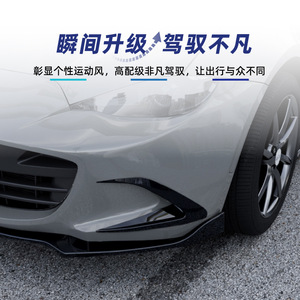 มาสด้า MX-5 Miata ND 2016+ สติกเกอร์กระจังหน้าช่องระบายอากาศสีดำเปียโนคาร์บอนไฟเบอร์เนื้อสัมผัสแบบมีกาวติดรถยนต์ - Product Image 3