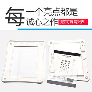 แผนภูมิวัดสายตาระยะใกล้มาตรฐานสำหรับการทดสอบสายตายาวและสายตาสั้น กล่องไฟ LED แบบพกพาสำหรับใช้ในบ้าน อุปกรณ์ตรวจวัดสายตา - Product Image 3