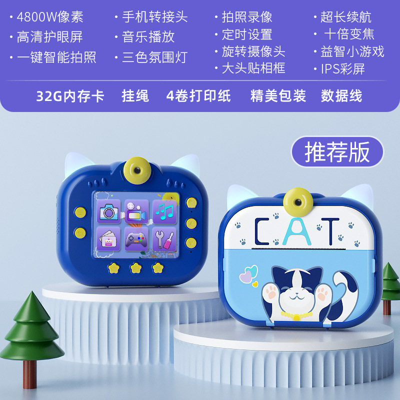Cat-themed royal blue design with 32GB memory card