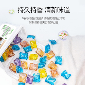 Laundry <b>detergent</b> pods, multi-functional, long-lasting fragrance, antibacterial, anti-mite, stain-removing, strong family pack - Product Image 2