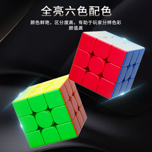 Panxin Magic Cube 3x3 18,8 cm Plus Jouet éducatif lisse pour enfants de 6 ans et plus - Product Image 2