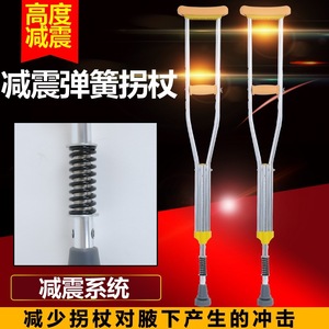 Muleta Extensible de Aleación de Aluminio con Absorción de Impactos para Soporte de Fracturas - Product Image 3