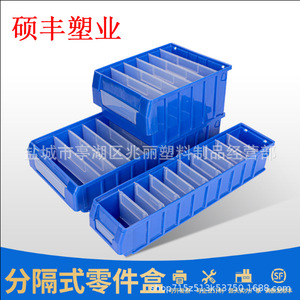 Bacs de rangement en plastique Sofeng rectangulaires avec séparateurs pour l'organisation des pièces, capacité de charge 15 kg, moulage par injection - Product Image 5