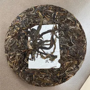 Yunnan geleneksel antik ağaç Pu'er ham çay 200g Pu'er ham çay kek