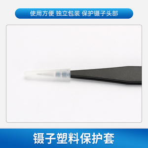 Pince à épiler Esdo ESD-12, 135mm, pointe lisse antistatique, outil de précision de qualité industrielle pour la manipulation d'électronique - Product Image 3