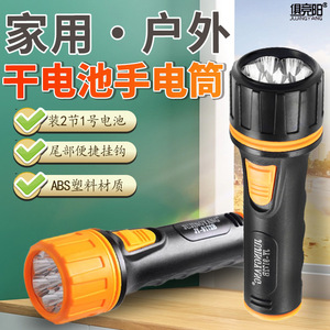 ไฟฉาย LED จิ่วซิงเซียง รุ่น JX-9172B แบบกดปุ่ม สำหรับกรณีฉุกเฉิน ตัวเครื่องพลาสติก สำหรับใช้งานกลางแจ้ง - Product Image 4
