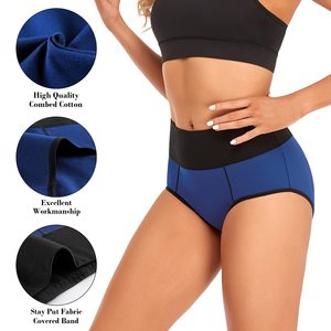 Lot de 6 culottes taille haute pour femmes, en coton tricoté et élasthanne, écologiques, respirantes, couleur unie, confortables, pour adultes - Product Image 5