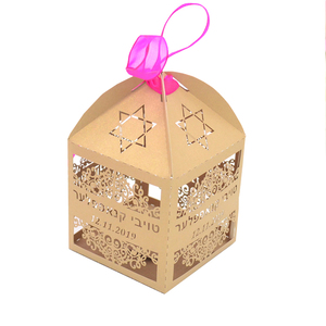 Bar mitzvah 13 años decoración de fiesta corte láser personalizado hebreo judío estrella de <span class=keywords><strong>David</strong></span> caja de regalo con cinta - Product Image 1