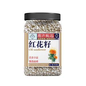 Semillas de Flor Roja 450g, Alimento Nutritivo para Aves, Origen Shandong - Product Image 1