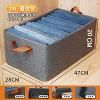 Boîte de rangement pliable en tissu pour placard, multifonctionnelle, gain de place, écologique, organiseur de tiroir de cuisine, vêtements, pantalons, sous-vêtements