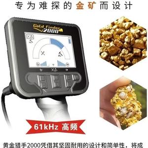 Rilevatore di Metalli Sotterraneo Gold Finder <span class=keywords><strong>2000</strong></span> ad Alta Sensibilità per Oro e Argento con Bobina di Ricerca Impermeabile Sostituibile - Product Image 5