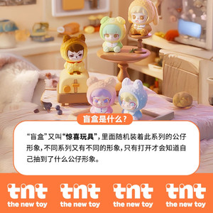 NUEVO Y POPULAR 100% Original TNT Space Beans <span class=keywords><strong>Dora</strong></span> Tiny Cutie Series Juguete Coleccionable Mini Beans Bolsa Sorpresa Caja Sorpresa <span class=keywords><strong>de</strong></span> Beans Lindos - Product Image 5