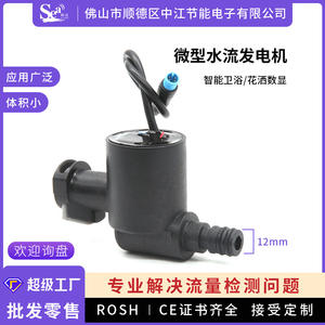 Generador de Flujo de Agua Extraíble con Sensor de Grifo de Conexión Rápida de 12 mm Dijiang Miniature para Accesorios de Baño y Ducha - Product Image 5