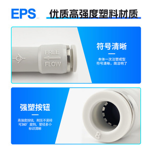 Vanne de contrôle d'air AKH4/6/8/10/12 avec connecteur rapide AKH06A-M5 Vanne pneumatique à gaz - Product Image 2