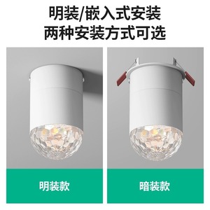 Water Ripple Ambient Spotlight <b>Led</b> Wall Lamp 120 Degree Beam Angle <b>Surface</b> <b>Mount</b> Entryway Hallway <b>Light</b> - Product Image 5