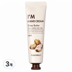 Tony Moly I'm crema per le mani burro di karité 30ml Mini lozione vegana idratante sbiancante nutriente latte di collagene OEM organico scatola 3ea - Product Image 1