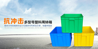 Caisse en plastique HDPE empilable, recyclable, écologique, légère, solide, résistante à la chaleur, pour la chaîne du froid, de la marque JINDU Zhejiang