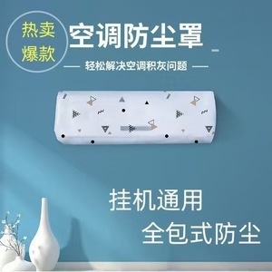 ผ้าคลุมกันฝุ่นในครัวเรือนสำหรับโต๊ะและพัดลมตั้งพื้น, หม้อหุงข้าว - ปลอกป้องกันแบบครอบคลุมเต็มรูปแบบ - Product Image 2
