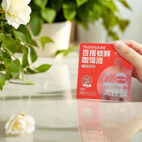 Boîte en plastique PET/PVC recyclé dépoli transparente de qualité alimentaire Guangdong pour capsules de café, café instantané, présentoir, logo personnalisé, protection UV